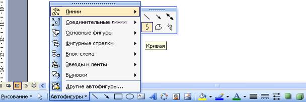 Скрываем границы таблицы Word - Сообщество Microsoft