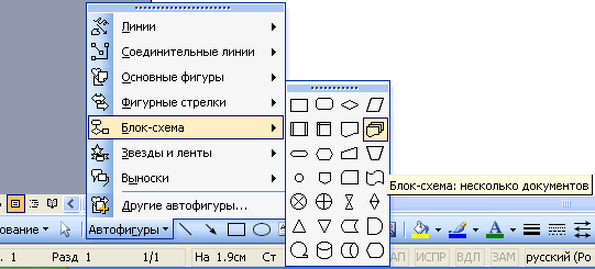 Как поделиться интерактивной презентацией с учениками